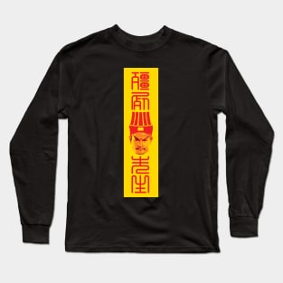 Mr. Vampire Long Sleeve T-Shirt